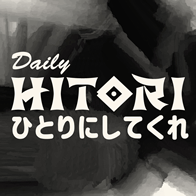 Daily Hitori
